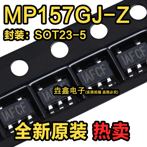 TSOT23-5开关电源IC芯片