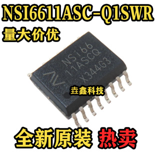 NSI6611ASC-Q1SWR 封装SOW16 丝印NSI6611ASCQ  隔离式栅极驱动器