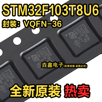 ARMCortexM332位微控制器