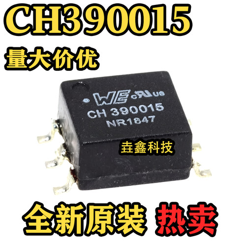 CH390015电源变压器芯片