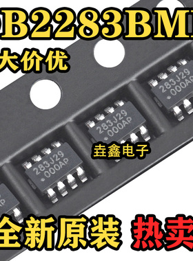 直拍全新 OB2283BMP 丝印 283开头带B版本电源6脚IC芯片