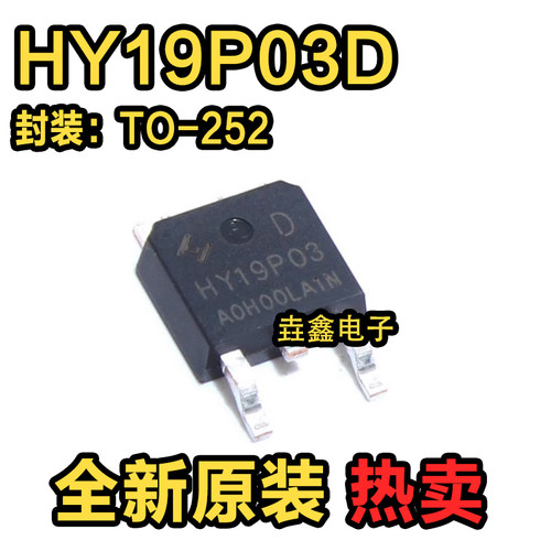 90A30V贴片TO252场效应MOS管