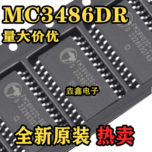 TSOP-32铁电存储器芯片