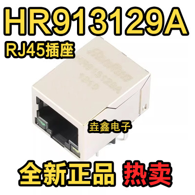 RJ45插座100Base-TWiFi网络连