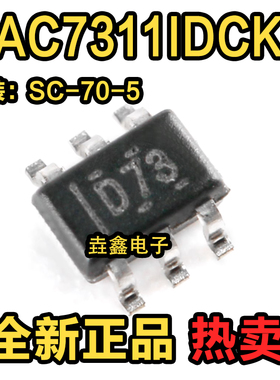 原装 DAC7311IDCKR DAC7311 丝印：D73 SC706 12位数模转换器芯片