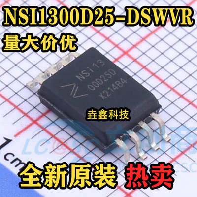 隔离电流放大器250mV线性输入