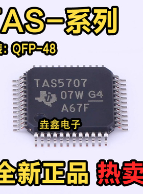 TAS5707 5707L 5708 5709 5711 5715 5717 5727 5731M PHPR QFP48