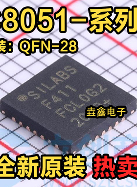 C8051F411/F413 -GM/-GMR T321/T326/T611/T615 -GM/-GMR QFN28