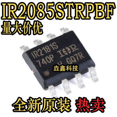 IR2085S封装SOP-8栅极驱动芯片