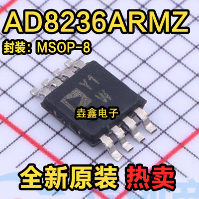 丝印Y1WMSOP-8仪表放大芯片