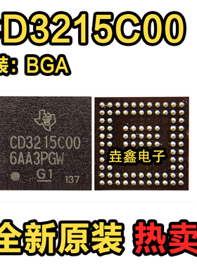 Iapd电源IC CD3215A CD3215C00 CD3215C00Z CD3217B12 CD3218B12