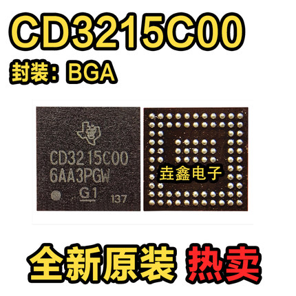 Iapd电源IC CD3215A CD3215C00 CD3215C00Z CD3217B12 CD3218B12