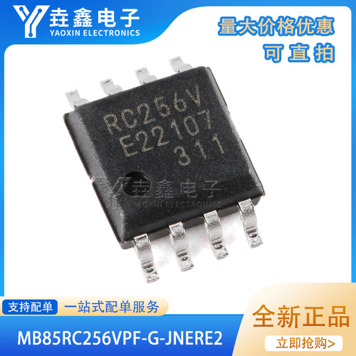 256KBitFRAM存储器芯片