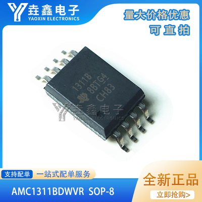 隔离电压放大器SOP-8宽体