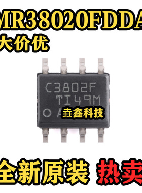 原装正品 LMR38020FDDAR HSOIC-8  同步降压电源转换器