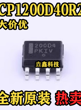 全新原装 NCP1200D40R2G SOP-8封装  AC-DC转换器芯片