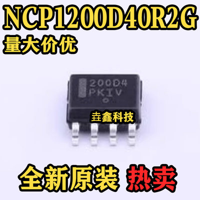 SOP-8封装AC-DC转换器芯片