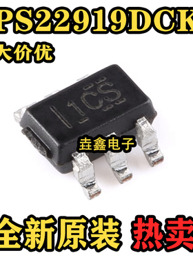 原装TPS22919DCKR SC-70-6具有可调节输出放电功能的5.5V负载开关
