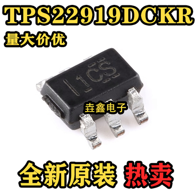 具有可调节输出放电功能器芯片