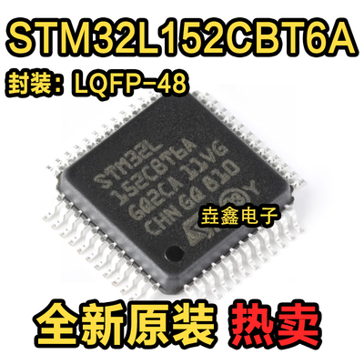 IC芯片MCU微控制器芯片