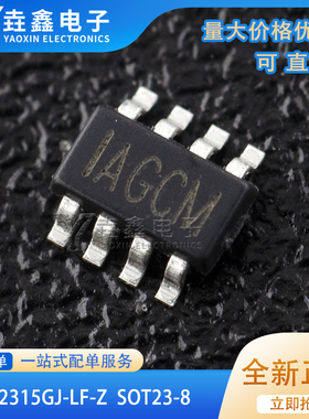 全新原装 MP2315GJ-LF-Z 丝印IAG** SOT23-8 DC DC 开关稳压器