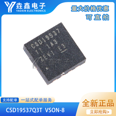 CSD19537Q3TVSON-8100V