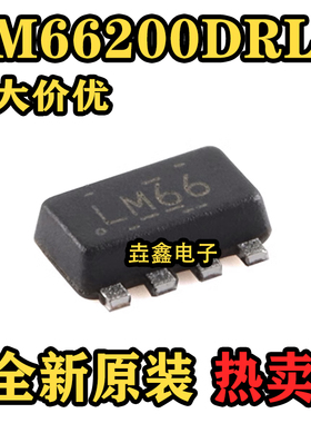 原装正品 LM66200DRLR SOT-583 低IQ、双输入理想二极管