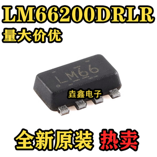 原装正品 LM66200DRLR SOT-583 低IQ、双输入理想二极管