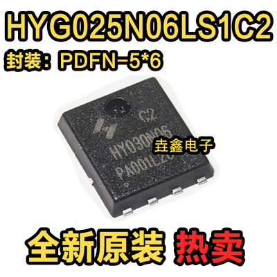 N沟道60V170A场效应管