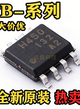 全新原装 TB67H450FNG TB67H451FNGTB67H450 67H451 贴片SOP8