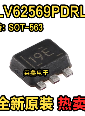 原装正品 TLV62569PDRLR SOT-563 2A高效降压转换器芯片