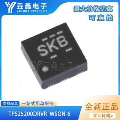 热交换电压控制器芯片