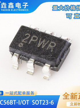 93LC56BT-I/OTSOT23-6丝印2P