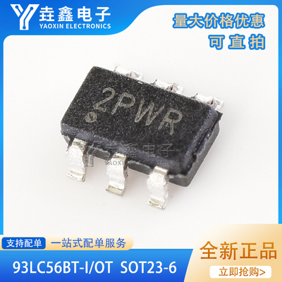 93LC56BT-I/OTSOT23-6丝印2P