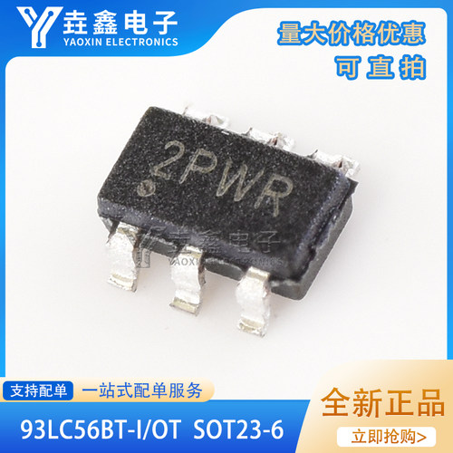93LC56BT-I/OTSOT23-6丝印2P