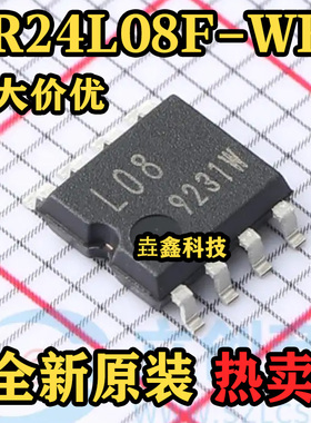 BR24L08F-WE2 封装SOP8 丝印L08 集成电路IC 原装正品 热卖可直拍