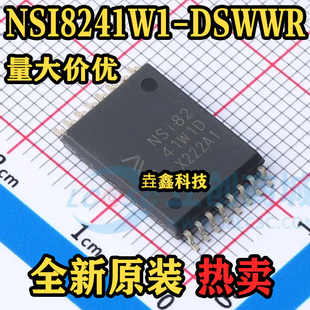 NSI8241W1-DSWWR 封装SOWW16 丝印NSI82 数字隔离器 原装正品热卖