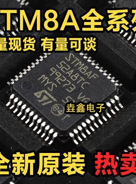 STM8AF5289TA STM8AF52A8TA STM8AF52A9TA 5289 52AATA TA TC TD