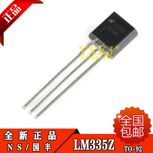 全新正品 LM335Z 直插 LM335 封装TO-92 全新正品 精密温度传感器
