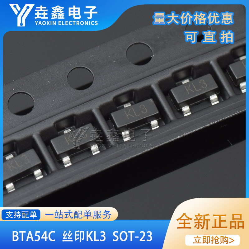 肖特基二极管BAT54CKL3SOT-23