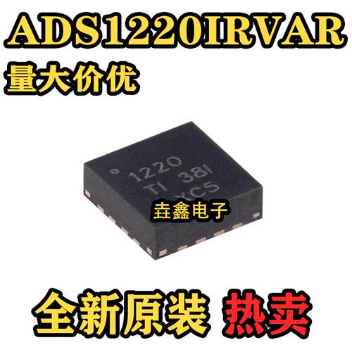 BQ24075TRGTR贴片电池管理芯片