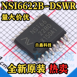 NSI6622B-DSWR 封装SOW16 丝印NSI6622BD 隔离式栅极驱动器