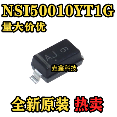 10mA/50V贴片恒流二极管