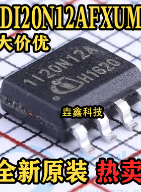 全新原装 1EDI20N12AFXUMA1  SOIC-8封装 栅极驱动芯片IC