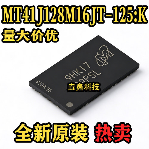 丝印D9PSL存储器芯片ICFBGA-96