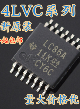 全新 SN74LVC00APW 04 06 07 08 10 14 32 74 86 125APWR 126APWT