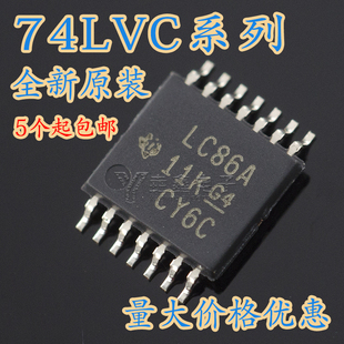 全新 SN74LVC00APW 04 06 07 08 10 14 32 74 86 125APWR 126APWT