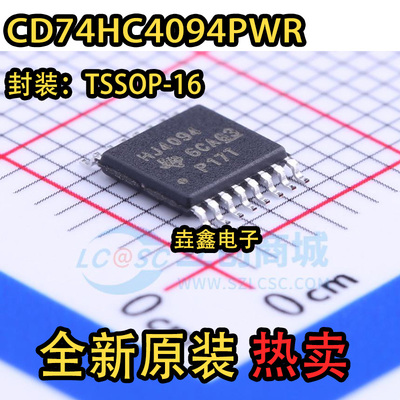 8通道全新模拟多路复用器