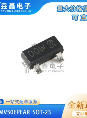 原装正品PMV50EPEAR SOT-23-3 30V P沟道 沟槽MOSFET