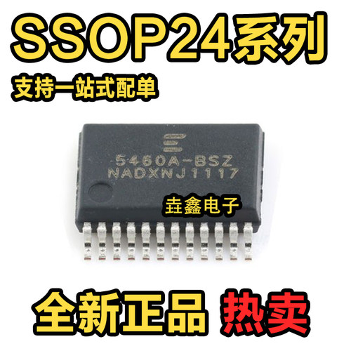 多功能防窃电计量芯片SSOP-24